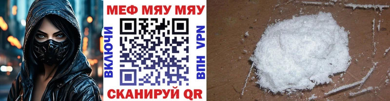 Купить закладку Людиново APVP  Мефедрон  ГАШ  COCAIN 