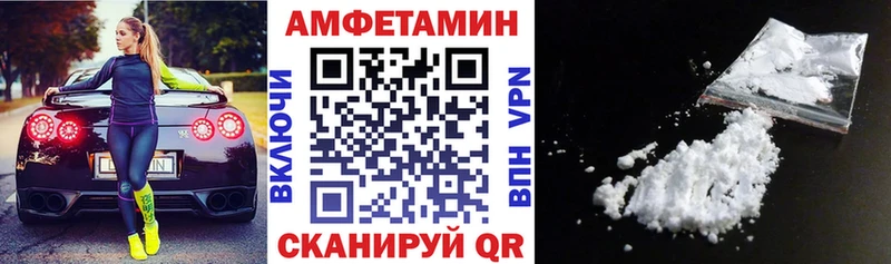 это формула  Людиново  АМФ Premium 