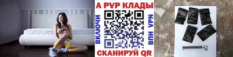 kraken зеркало  Людиново  Alpha PVP VHQ 