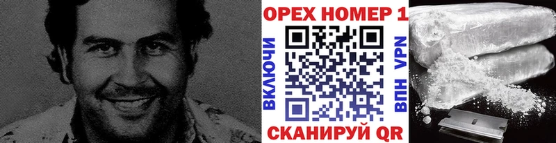 купить  сайты  Людиново  МЕГА tor  Кокаин VHQ 