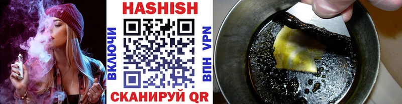 ГАШИШ Изолятор  Людиново 