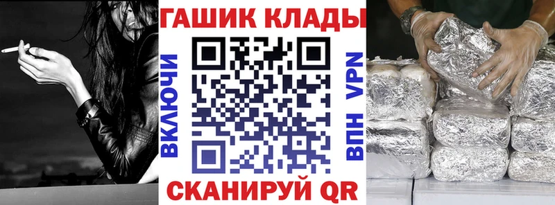 Гашиш 40% ТГК Людиново