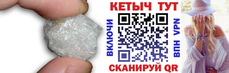 нарко площадка Telegram  Людиново  Кетамин VHQ  как найти закладки 