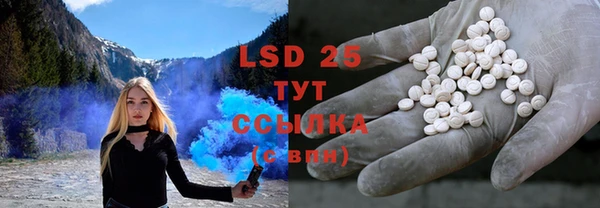 MDMA Premium VHQ Алексин