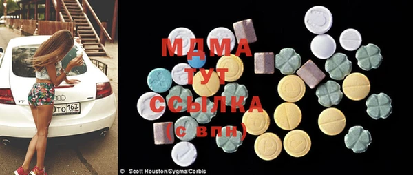 мефедрон мука Алексеевка