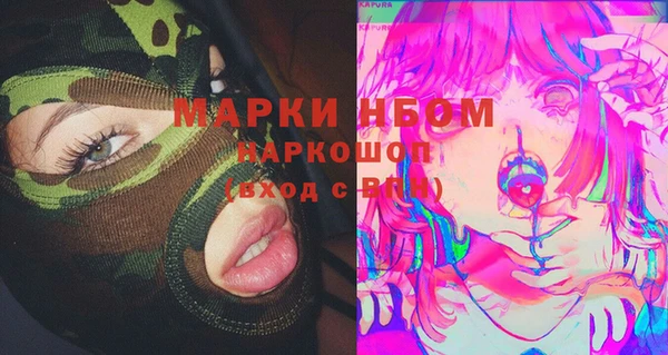соль курить ск Пересвет