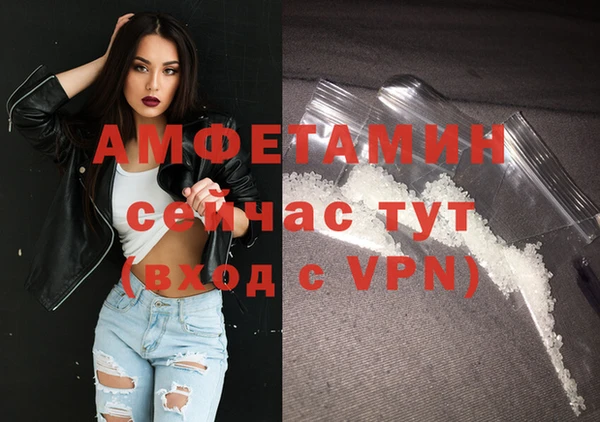 ALPHA-PVP Алзамай