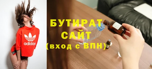 ALPHA-PVP Алзамай