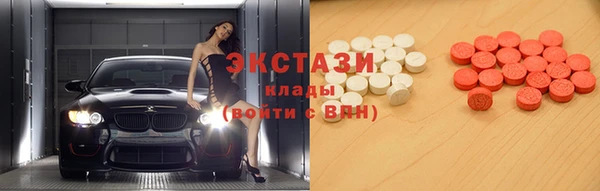 MDMA Premium VHQ Алексин