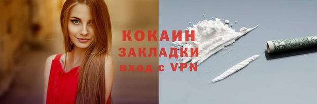 ALPHA-PVP Алзамай