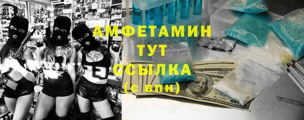 ALPHA-PVP Алзамай