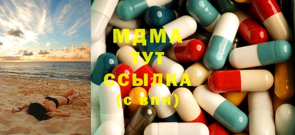 MDMA Premium VHQ Алексин