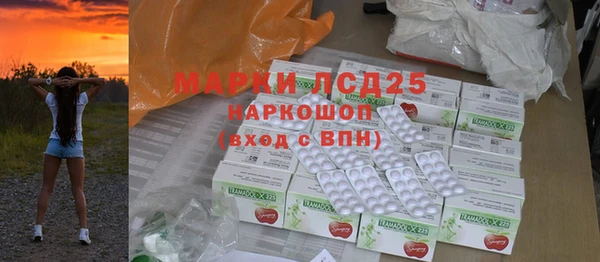 MDMA Premium VHQ Алексин