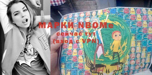 мефедрон мука Алексеевка