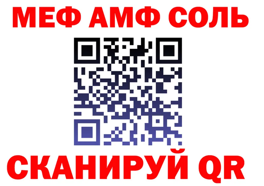APVP СК ТОР маркетплейс KRAKEN Людиново