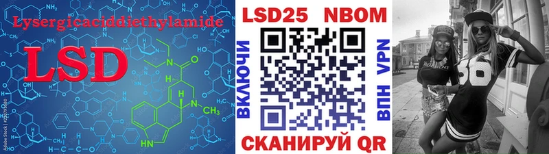 Лсд 25 экстази ecstasy  Людиново 