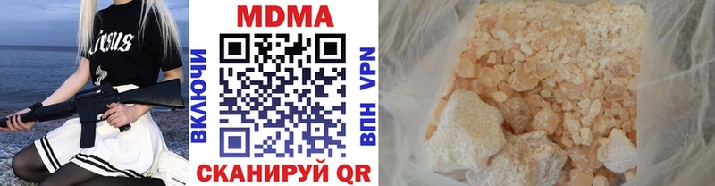 наркошоп Людиново MDMA crystal