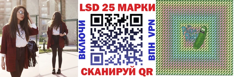 ОМГ ОМГ как зайти  наркошоп  Людиново  Наркотические марки 1,5мг 