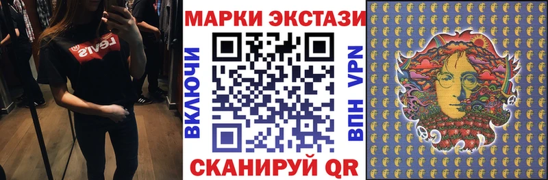 Марки NBOMe 1500мкг Людиново