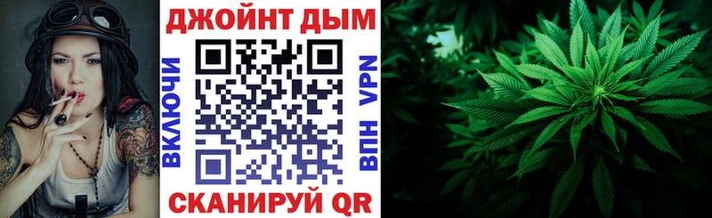 Марихуана THC 21%  ОМГ ОМГ ONION  Людиново  наркотики 